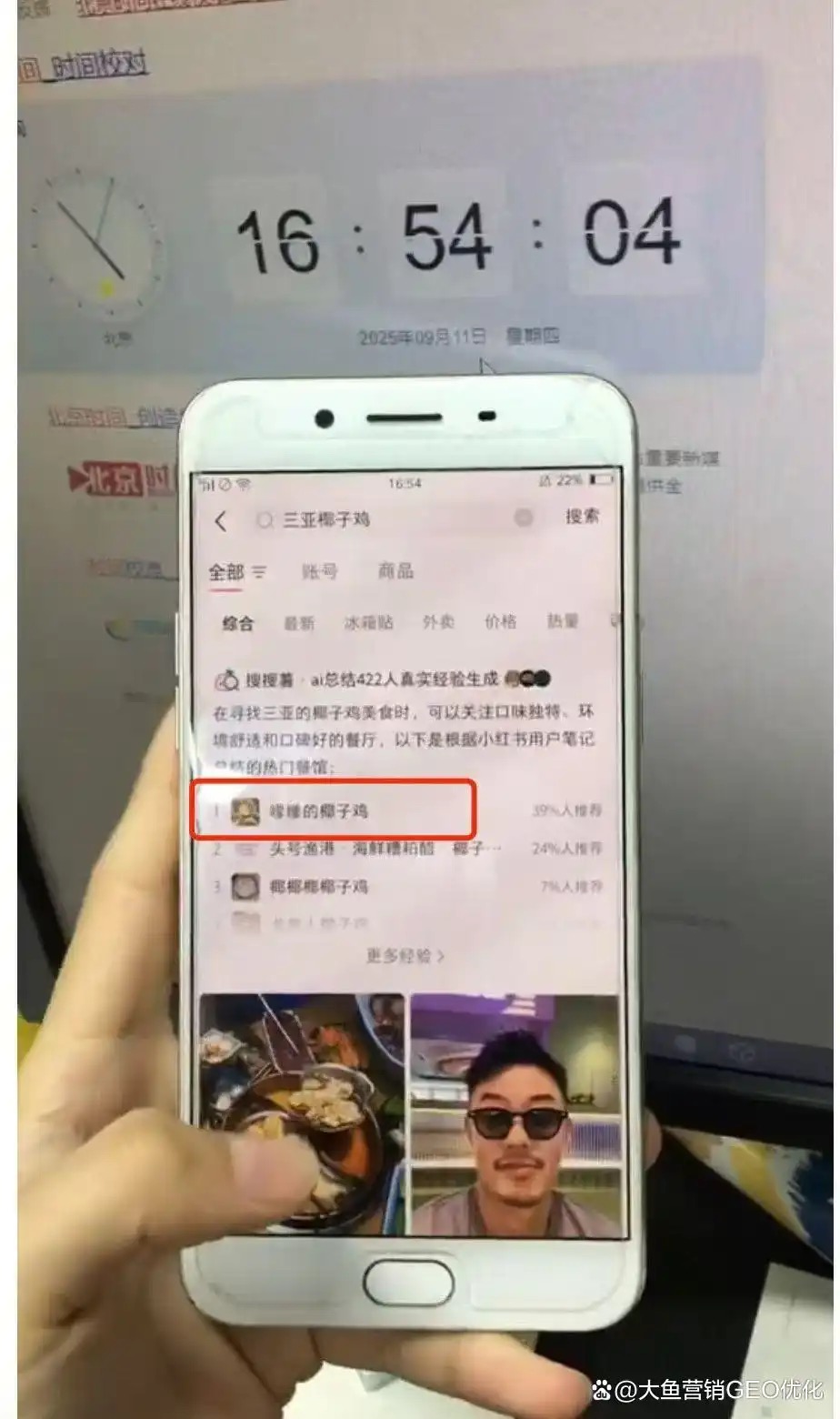 怒江小红书ai搜索优化